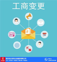 代理记账服务价格解析 向企而创信息咨询的专业之选